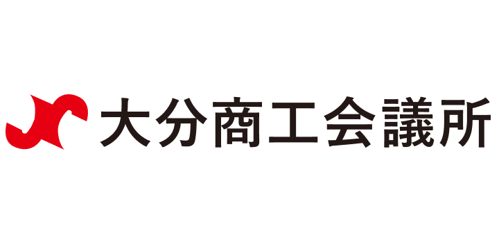 大分商工会議所