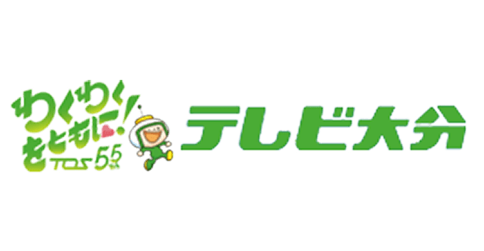 株式会社テレビ大分