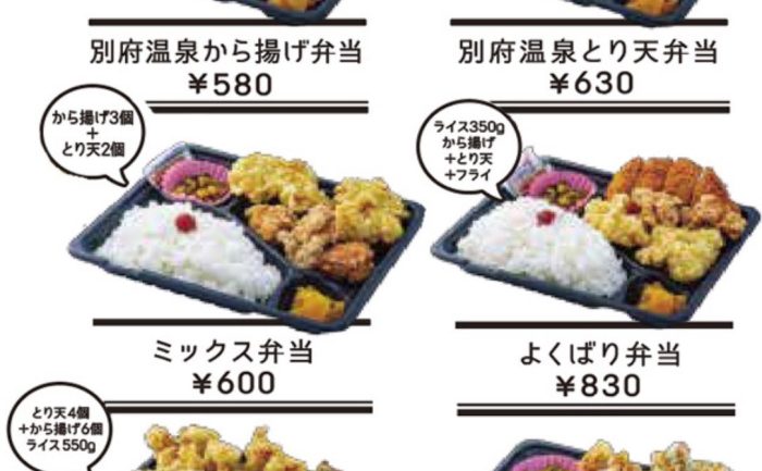 鎌田屋 トキハ店