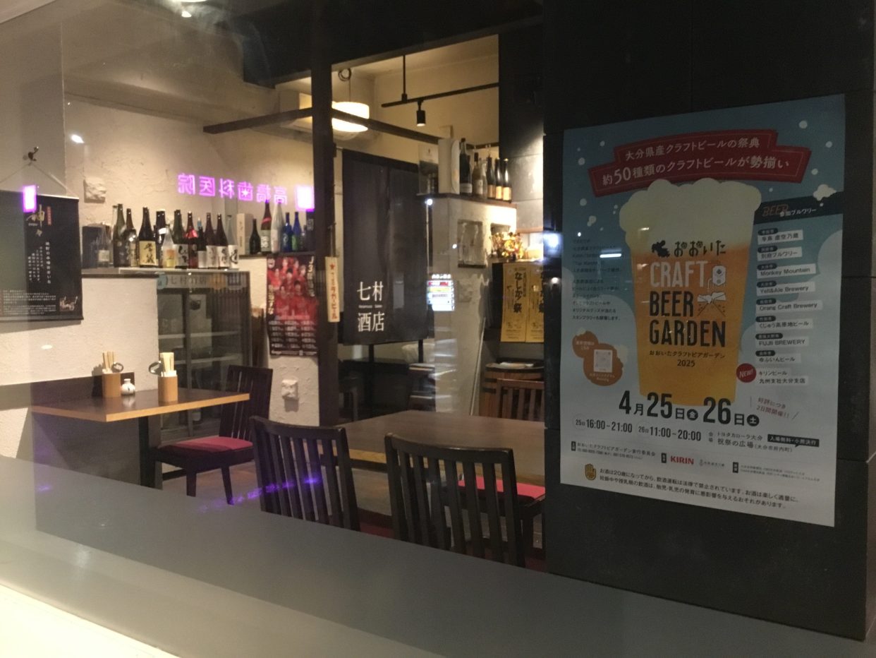 七村酒店