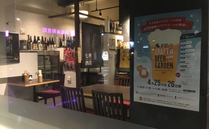 七村酒店