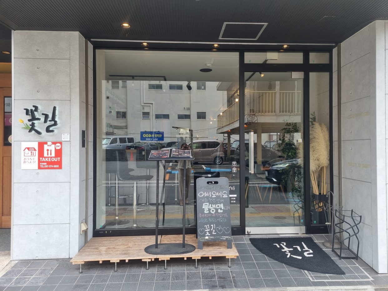 コッキル