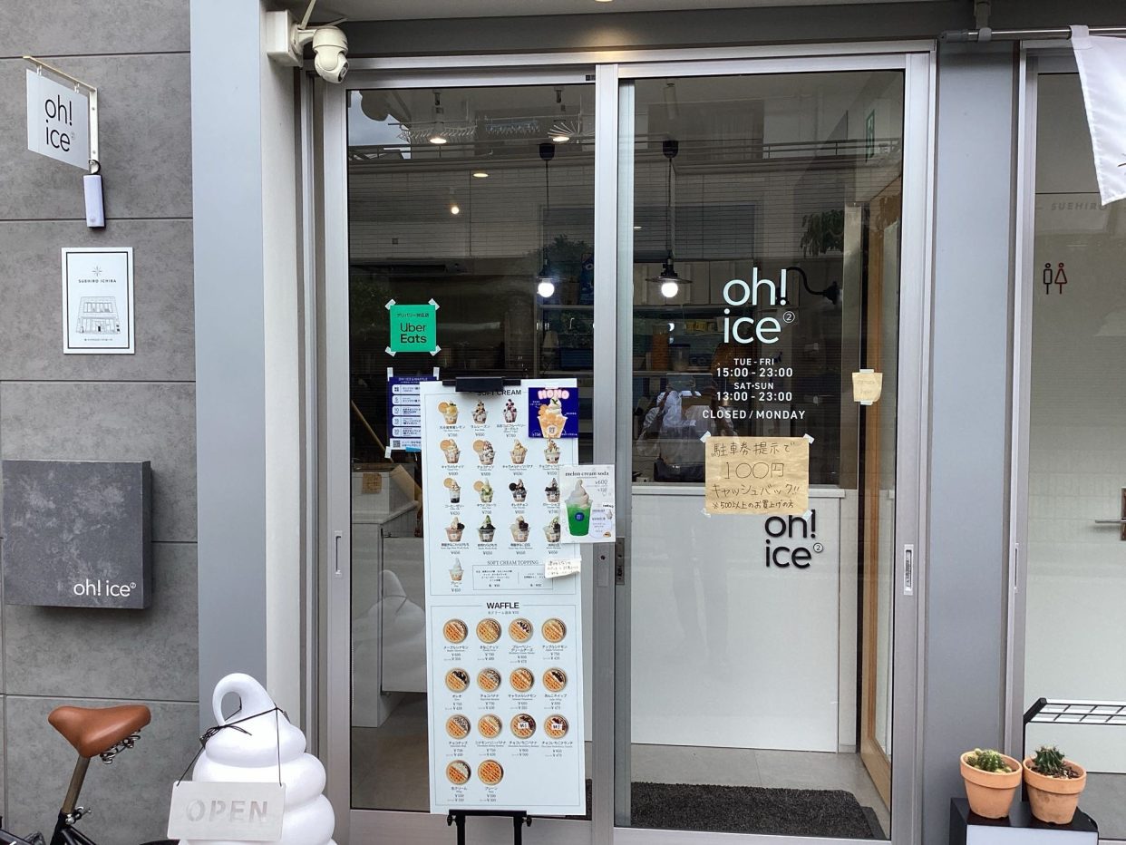 OH! ICE&WAFFLE 大分駅前店