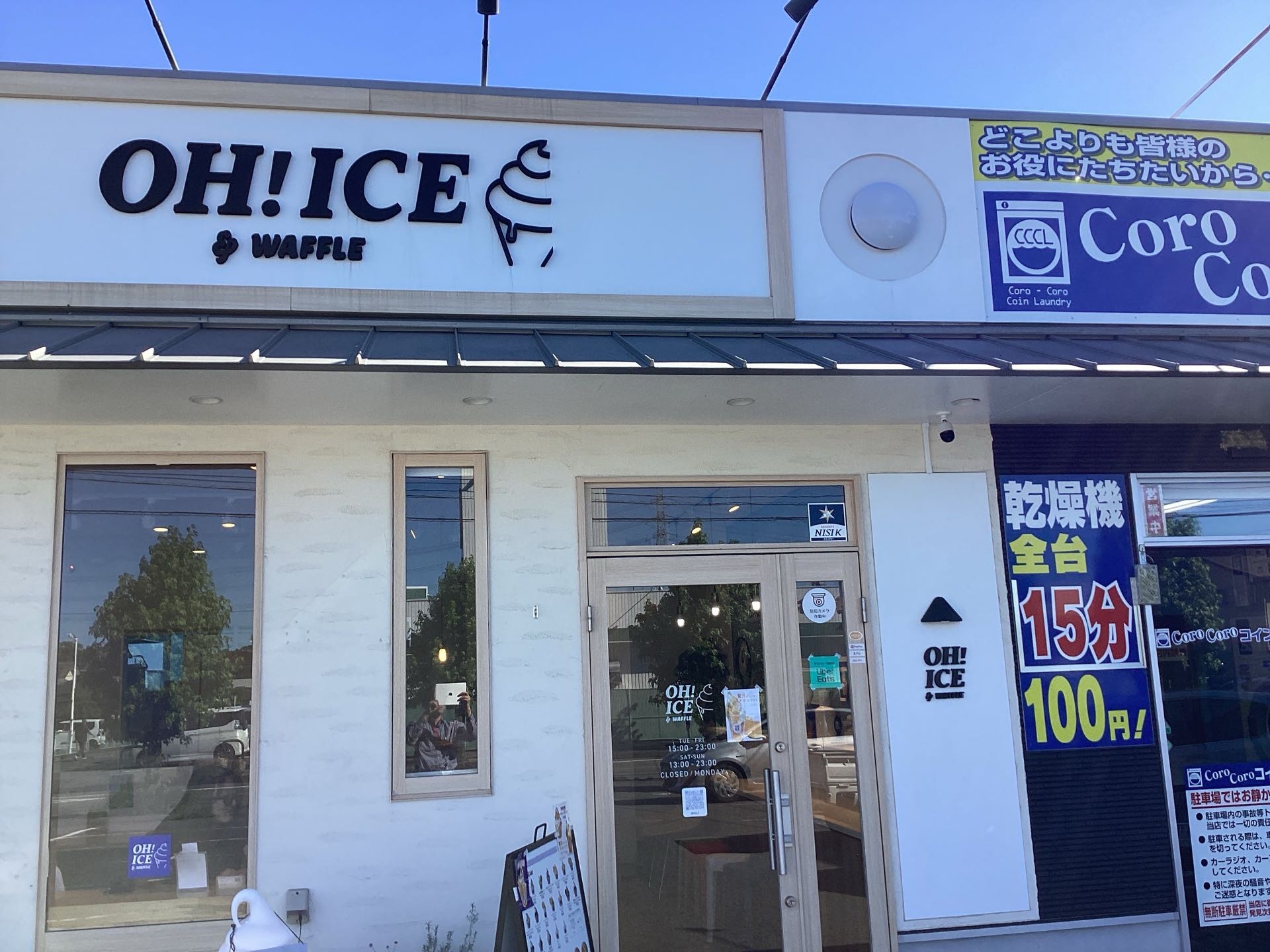 新規加盟店のお知らせ「OH! ICE&WAFFLE 大在店」でGoSmartが使えます