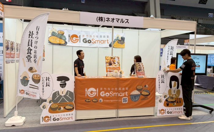 「バックオフィスDXPO福岡’25」出展のご報告