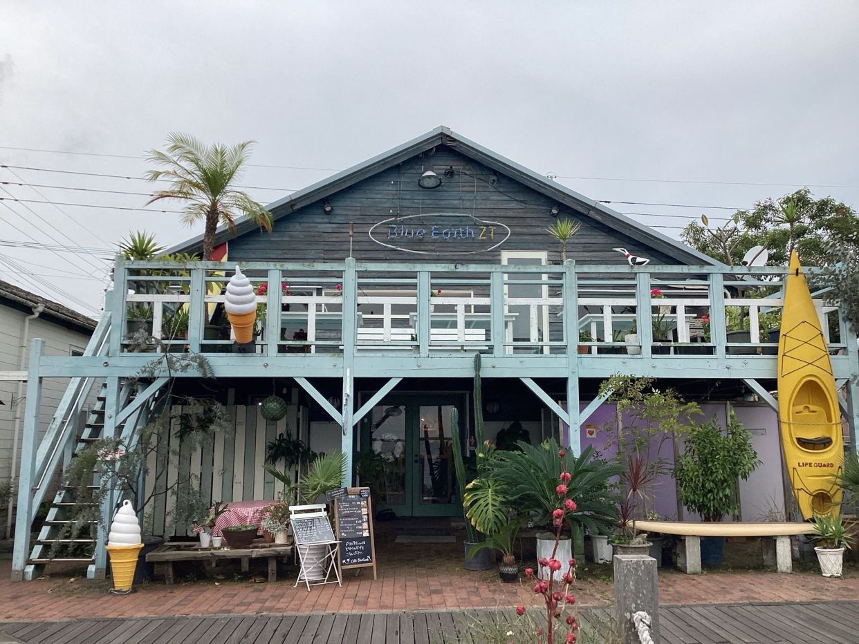 【かんたん港園】「カフェ ブルーアース」でGoSmartが使えます