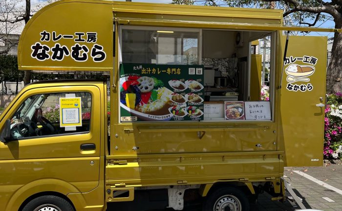 カレー工房なかむら