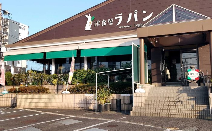 レストラン ラパン