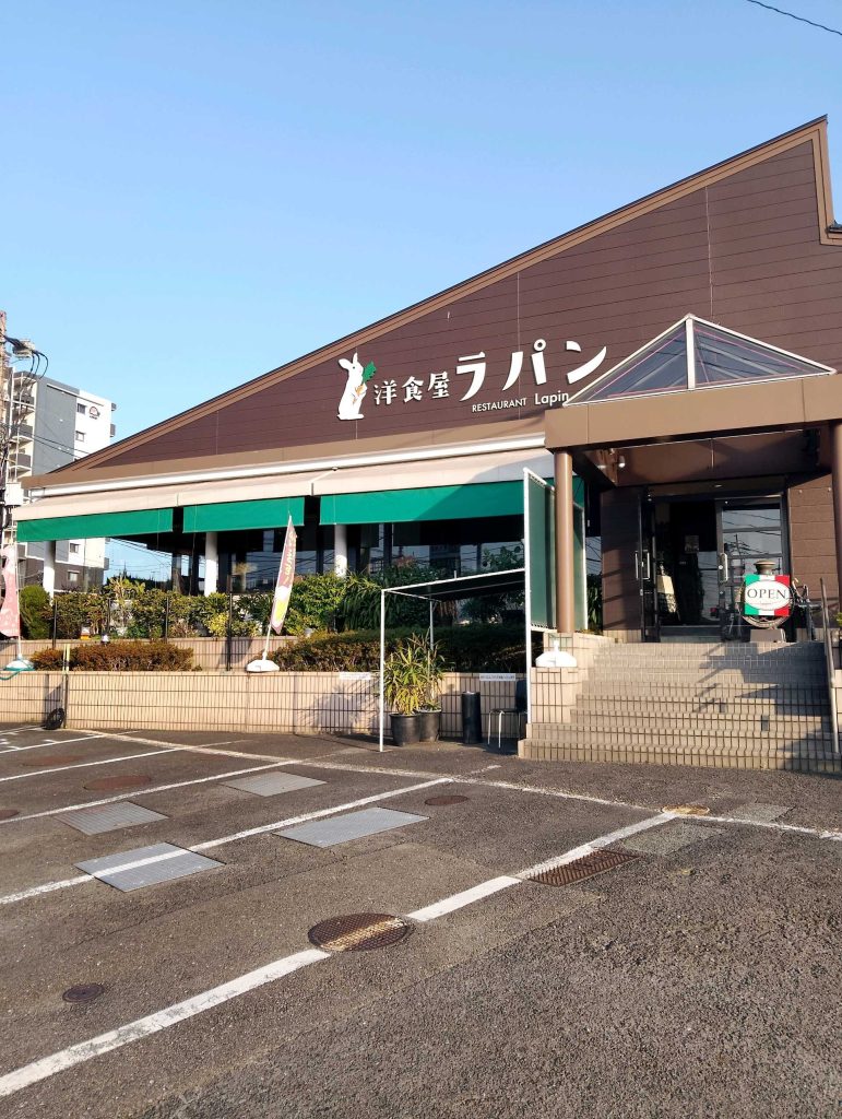 レストラン ラパン