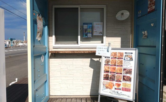 コンテナのからあげ まるし