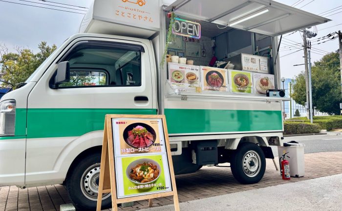 スープマイスターのキッチンカー「ことことやさん」
