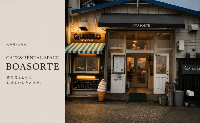 CAFE&RENTAL SPACE BOASORTE