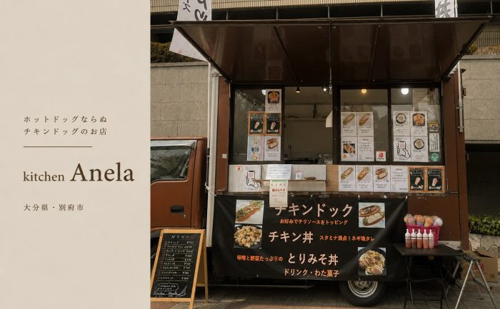 kitchen Anela