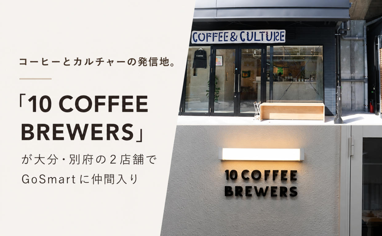 コーヒーとカルチャーの発信地。「10 COFFEE BREWERS」が大分・別府の2店舗でGoSmartに仲間入り